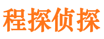 滑县市私家侦探